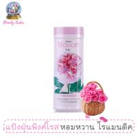 ราคา แป้งทาตัว มิสทีน บลอสซั่ม พิงค์ โรส 100 กรัม Mistine Blossom Talc Pink Rose 100 g. (43910926521)