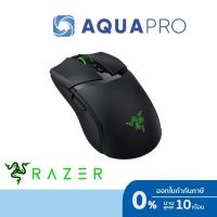 ราคา Razer Cobra Pro - Ambidextrous Wired/Wireless Gaming Mouse เมาส์ไร้สาย FULL RGB ประกันศูนย์ไทย 2 ปี (27421868404)