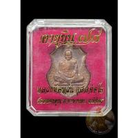 ราคา เหรียญหล่อ อายุยืน ๗๘ ปี หลวงพ่อหวั่น กุสลจิตฺโตเนื้อทองแดง วัดคลองคูณ อ.ตพานหิน จ.พิจิตร (14010025038)