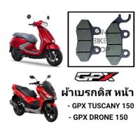 ราคา ผ้าเบรกดิส หน้า Gpx Tuscany 150 & Gpx Drone 150 (26852483318)