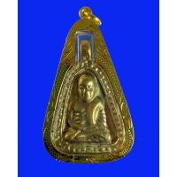 ราคา เหรียญจอบใหญ่ รุ่น1 หลวงพ่อเงิน วัดบางคลาน จ.พิจิตร พร้อมเลี่ยมกรอบทองไมครอน (4562935830)