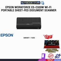 ราคา EPSON WORKFORCE ES-C320W WI-FI PORTABLE SHEET-FED DOCUMENT SCANNER /ประกัน 1 Year (43555299139)
