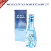 ราคา Davidoff Cool Water Woman EDT 30 Ml น้ำหอมขวดเต็มขนาด 30 Ml น้ำหอมผู้หญิง ของแท้100% สินค้าพร้อมส่ง สินค้าขายดี ยอดฮิต (8822906246)
