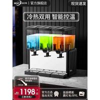 ราคา Bingshite เครื่องทําขนมปัง Commercial ร้อนและเย็นสามถังนมถั่วเหลืองกวนเครื่องดื่มเย็น Stall Buffet น้ําซุปพลัมเปรี้ยว Maker (40475124314)