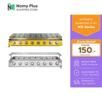 ราคา Gmax เตาปิ้งย่างแก๊ส หัวอินฟาเรด 8หัว รุ่นWX108-Series (27053839325)