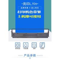 ราคา เหมาะสําหรับ Epson LQ300K Ribbon LQ300K + K + II LQ580K + LQ350 LX350 Ribbon Rack (51451572492)