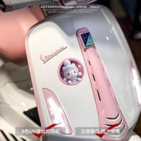 ราคา รถถังน้ํามันเชื้อเพลิงฝาครอบกระจกหน้าต่างกันน้ําสติกเกอร์ตกแต่ง HelloKitty Hello Kitty 3D สามมิติการ์ตูนน่ารัก WAJX (29741301255)