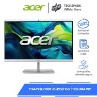 ราคา ACER DESKTOP AIO ASPIRE C24-195E-CU5116G0T23MI/T001 SILVER (28383090724)