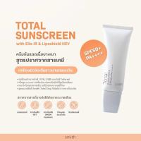 ราคา ครีมกันแดด Smith Total Sunscreen SPF50+ PA+++ 30g (26387513224)