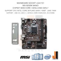 ราคา Mainboard MSI B250M NANO/F/PRO-VD (LGA1151) Support Core i Gen.6XXX and Gen.7XXX (มือสอง) (5371667330)