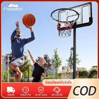 ราคา แป้นบาสเด็ก แป้นบาสเคลื่อนที่ได้ แป้นบาสปรับระดับได้ แป้นบาสกลางแจ้ง แป้นบาสสำหรับผู้ใหญ่ แป้นชู้ดบาสวัยรุ่น basketball (13519470423)
