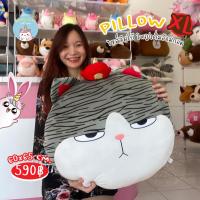 ราคา ReallyCute (พร้อมส่ง) หมอนอิงแมว ไซส์จัมโบ้ (23454823567)