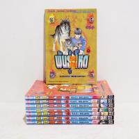 ราคา การ์ตูน หมาเทพพันธุ์โหด เล่ม1-8 (14 เล่มจบ) มือสองสภาพบ้าน (6535452585)