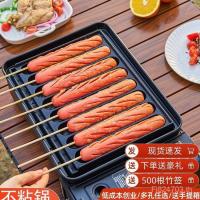 ราคา เตาเทปฟุ้งเชิงพาณิชย์ตลาดกลางคืนริมถนนแผงลอยบาร์บีคิวไส้กรอกแผ่นแผงลอยไส้กรอกดาวยูหนังกรอบไส้กรอกย่างแผ่นเหล็กบาร์บีคิวไส้กรอกเครื่อง IGVS (43023725887)