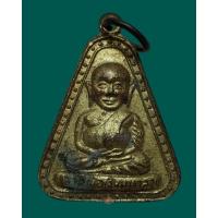 ราคา เหรียญจอบกลาง พิมพ์ พระสังกัจจายน์ หลวงพ่อเงิน วัดบางคลาน พิจิตร ปี 36-37 เนื้อทองแดงกะไหล่ทอง (17599723873)