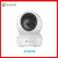 ราคา EZVIZ C6N / C1C-B / C3TN / CP1(4MP) | IP WiFi CAMERA กล้องไร้สาย (รับประกัน 2 ปี) (13319727499)