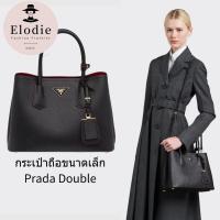ราคา กระเป๋าผู้หญิง Prada classic ใหม่ กระเป๋าถือขนาดเล็ก Prada Double (28927172354)