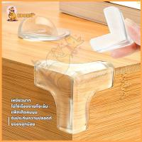 ราคา EDDEN กันชนมุมโต๊ะ กันมุมโต๊ะ ติดมุมโต๊ะ/ตู้/เตียง ยางกันชนขอบโต๊ะ ป้องกันลูกชน ป้องกันการชน กันกระแทกขอบโต๊ะ (24834928264)