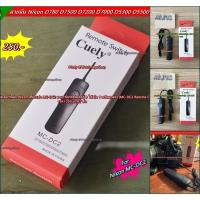 ราคา สายลั่นชัตเตอร์ Nikon MC-DC2 D780 D7500 D7200 D7100 D7000 D5100 D5200 D5300 D5500 D5600 ถ่ายชัตเตอร์ B ได้ (9248315397)