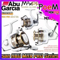 ราคา รอกสปินนิ่ง ABU GARCIA MAX PRO SP 10/20/30/40 อาบู การ์เซีย แม็กซ์ โปร (22071177900)
