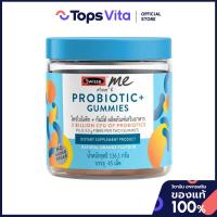 ราคา SWISSE สวิสเซ โพรไบโอติก กัมมี่ส์ 45 เม็ด [9311770609647] (40714057356)