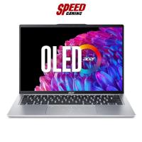 ราคา Acer Swift Go 14 Thin & Light (SFG14-73-54C7) Ultra 5 125H Notebook (โน้ตบุ้ค) By Speed Gaming (25283307185)