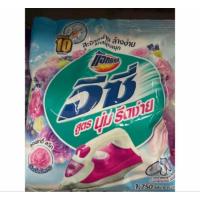 ราคา อีซี แอคแทค ผงซักฟอก สูตร ซอฟท์ตี้ สวีท ผ้านุ่ม รีดง่าย ขนาด 1750กรัม (57601453693)