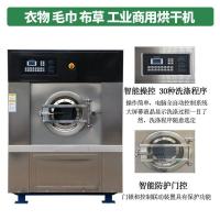 ราคา เครื่องซักผ้าอุปกรณ์ซักผ้าโรงแรมเครื่องซักผ้าอุตสาหกรรมอัตโนมัติ (44376688889)