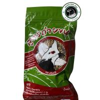 ราคา โจโจ้สูตรถ่ายขน อาหารนกกรงหัวจุก (4 ซอง) (28474728825)