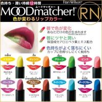 ราคา ลิปเปลี่ยนสี! MoodMatcher Lipstick (Fran Wilson) USA (407021551)