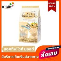 ราคา แอคทิฟ ไวท์ มอลต์ เครื่องดื่มมอลต์ กิฟฟารีน Giffarine มอลต์สกัด ลูทีน 20 ซอง (10735249544)
