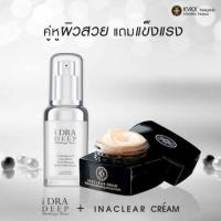 ราคา ครีมหมอกุ้ง เซ็ตผิวแข็งแรง ฝ้ากระ kvkx รอยสิว inaclear เซรั่ม (1833971873)