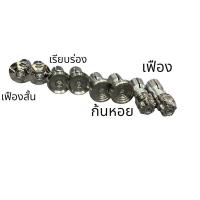 ราคา ปลายแฮน ปลายแฮนด์แต่ง สแตนเลสแท้ 100% สีเงิน สำหรับรถรุ่นทั่วไป (16796479981)