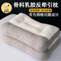 ราคา หมอนยางพารา Snoopy หมอนรองคอ หมอนสุขภาพ หมอนยางพารา Snoopy หมอนปรับสรีระ หมอนคอ หมอนนอน หมอนยางพาราธรรมชาติ 100% หมอนสุขภาพคอ หมอนสำหรับที่พักอาศัยและหอพัก XUN6 (43376161790)