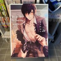 ราคา รักเร่าร้อนมิตรภาพระหว่างเรา มือ 2 (40456363367)