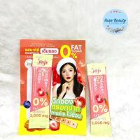 ราคา (1ซอง) Joji Secret Young Collagen Plus Tomato 2,000 mg โจจิ คอลลาเจน มะเขือเทศ (23575300049)