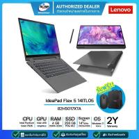 ราคา [ผ่อน 0%]LENOVO IdeaPad Flex 5 14ITL05 82HS017XTA Pentium Gold 7505/ 4GB/ 256GB/14"Touch screen/Win11/รับประกันศูนย์ 2ปี (21910776768)