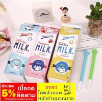 ราคา พร้อมส่ง!! กระเป๋าเครื่องเขียน รูปกล่องนม 3 สี 3 รส น่ารักน่าใช้ (3403557733)