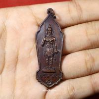 ราคา เหรียญพระวิษณุกรรม อุเทนถวาย ปี2516 (22535636984)