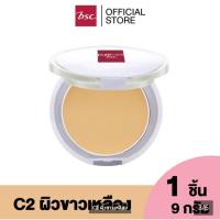 ราคา pure care powder แป้งผสมครีมรองพื้ร (41526157554)