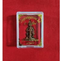 ราคา รูปหล่อท้าวเวสสุวรรณโณ รุ่นซื้อที่ดิน เนื้อทองแดง อุดผงมหานปองแสนยา หลวงพ่อแม้น วัดหน้าต่างนอก จ.อยุธยา ปี 2565 (19594368998)