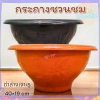 ราคา กระถางพลาสติกทรงกลม ขนาด กว้าง 15 นิ้ว กระถางชวนชม กระถางอ่างบัว เจาะรูใต้กระถางทุกใบ ส่งทุกวัน⚡ (40167795706)