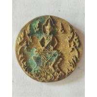 ราคา เหรียญหล่อ รัชกาลที่ 5 หลังพระวิษณุกรรม พ.ศ.2536  เนื้อทองเหลืองเก่า (42552961169)