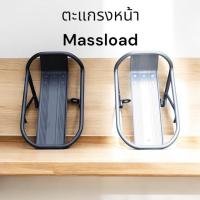 ราคา ตะเเกรงหน้าสำหรับจักรยาน Massload รุ่น CL-704 (29886963712)