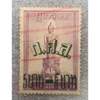 ราคา แสตมป์เก่ารัชกาลที่5 ปีลึกหายาก สมัยรัชกาลที่5 พิมพ์แก้ 8 อัฐ เป็น 25 สตางค์ (25735535945)