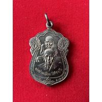 ราคา 43เหรียญพุทธซ้อนหลวงปู่ทวด พ่อท่านเนียน สำนักสงค์ต้นเลียบ รุ่นแรก ปี 2539 เนื้อทองแดง (18360633578)