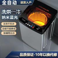 ราคา การอบแห้งร้อนอัตโนมัติเต็มรูปแบบ Pulsator ขนาดใหญ่ 10 ครัวเรือนเครื่องซักผ้าขนาดเล็ก กก. เช่าเช่า Chicco Washing One H2MT (42874924460)