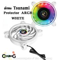 ราคา พัดลมTsunami รุ่นProtector 1262 ARGB White สินค้าใหม่ (6993417607)