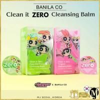 ราคา BANILA CO บานิลา Co Powerpuff Girls Clean it Zero Cleansing Balm Travel Kit 3ml16p (27150444574)