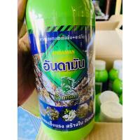 ราคา สาหร่ายทะเลเข้มข้น + อะมิโน พืชเปิดตาดอกชนิดเข้มข้น เกรดเอ ฮอร์โมนพืช ช่วยเปิดตาดอก กดตาใบ. ยืดช่อดอก ผลดก ขยาย 1. ลิตร (3267402556)